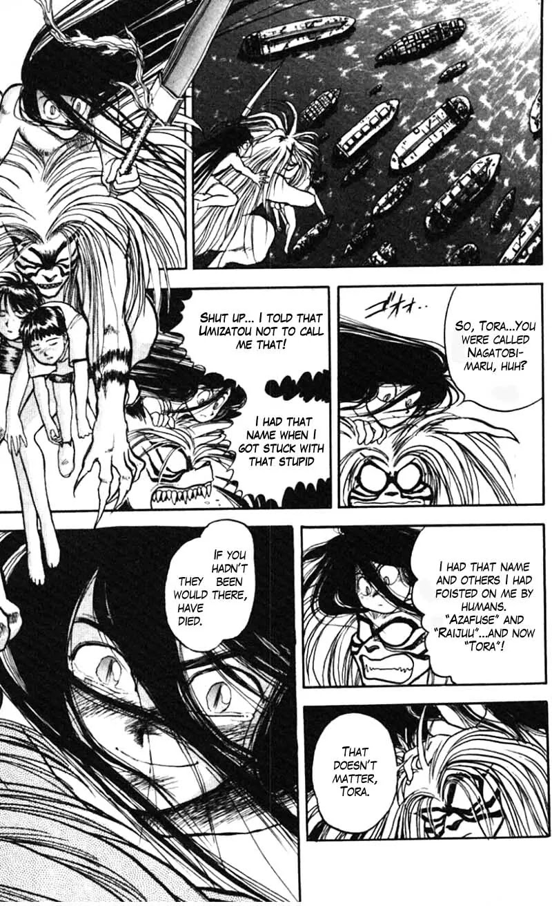 Ushio and Tora Chapter 24 page 5 - Chapter 24 : Part 6: The Limits of the Soul