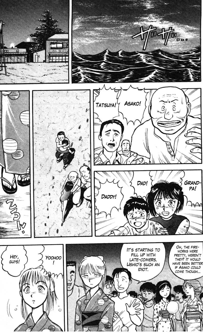 Ushio and Tora Chapter 24 page 7 - Chapter 24 : Part 6: The Limits of the Soul