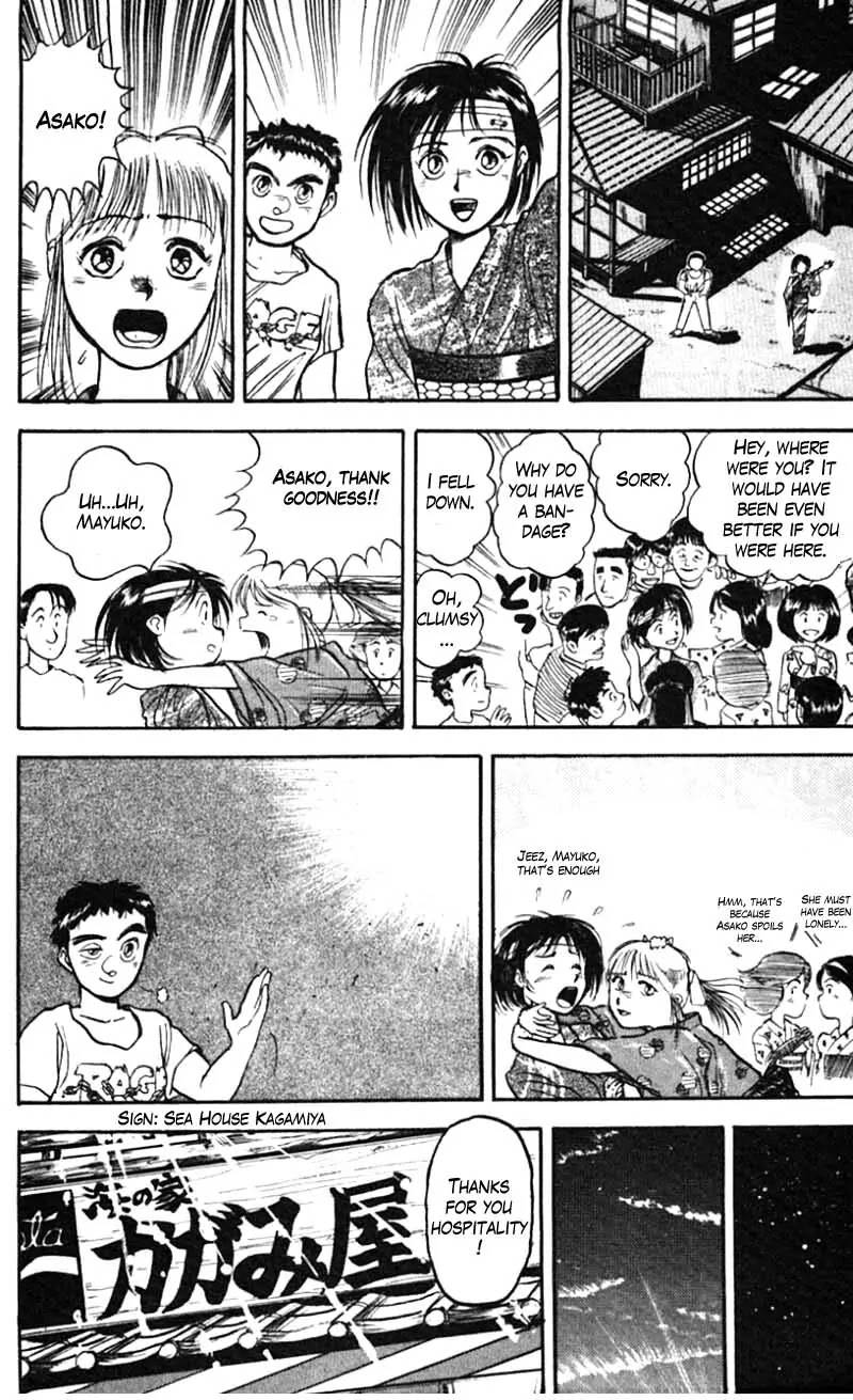 Ushio and Tora Chapter 24 page 8 - Chapter 24 : Part 6: The Limits of the Soul
