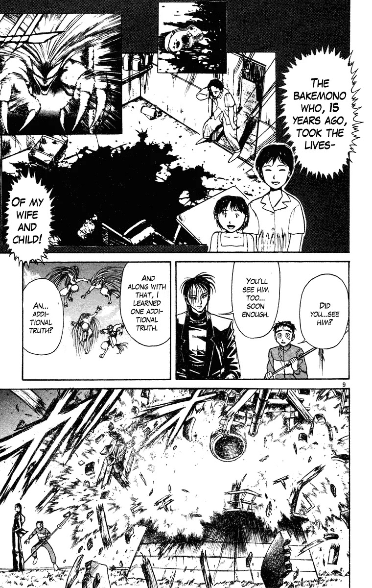 Ushio and Tora Chapter 240 page 10 - Chapter 240