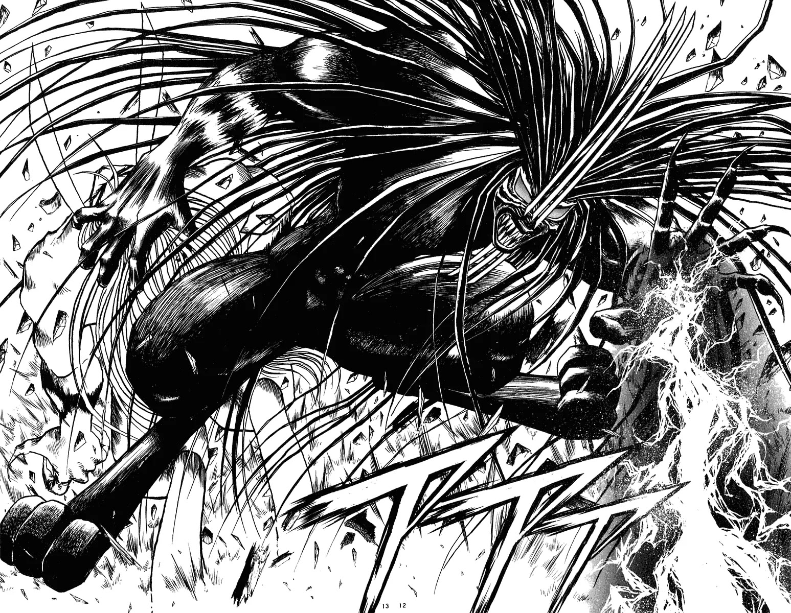 Ushio and Tora Chapter 240 page 13 - Chapter 240