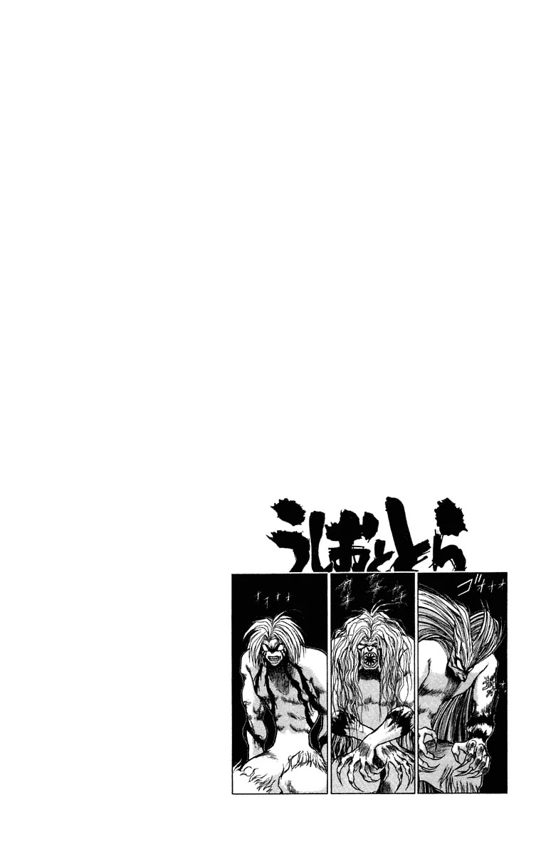 Ushio and Tora Chapter 240 page 18 - Chapter 240