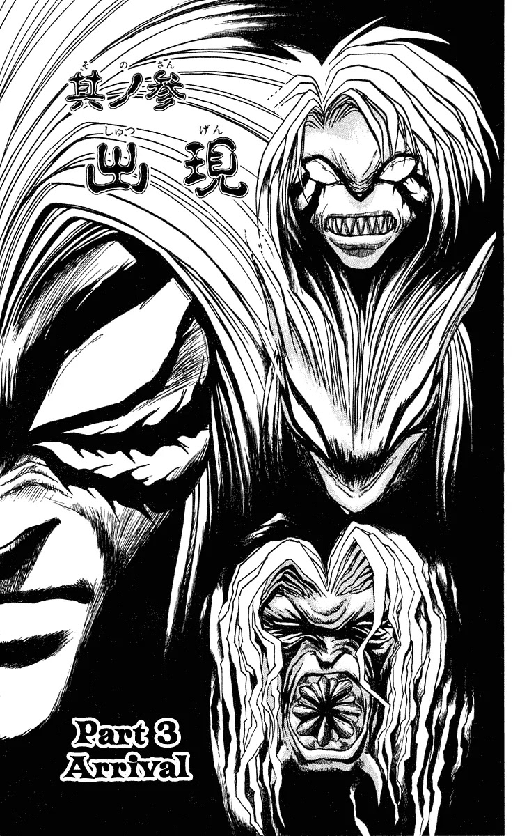 Ushio and Tora Chapter 240 page 2 - Chapter 240