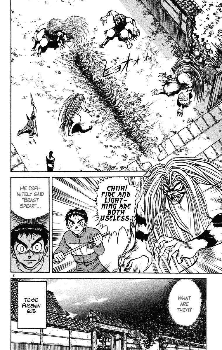 Ushio and Tora Chapter 240 page 3 - Chapter 240