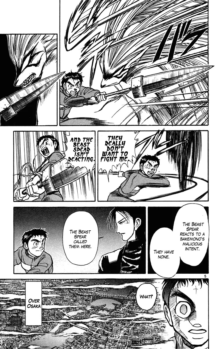 Ushio and Tora Chapter 240 page 6 - Chapter 240