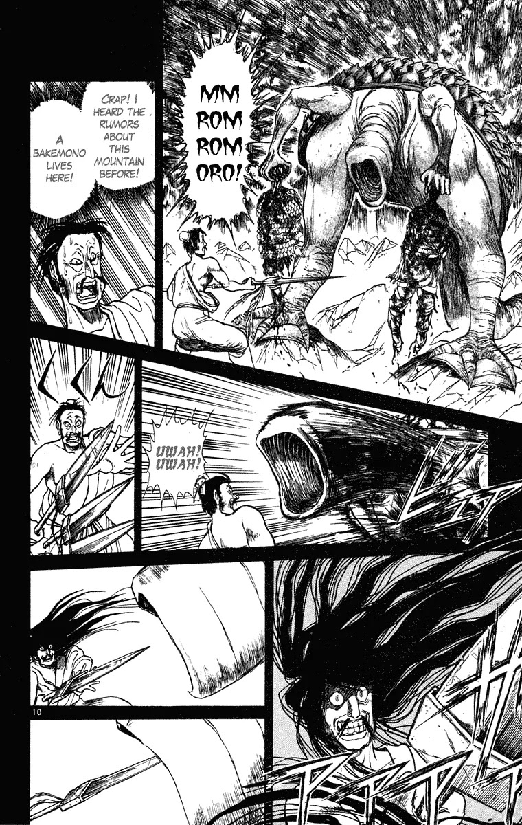 Ushio and Tora Chapter 241 page 11 - Chapter 241