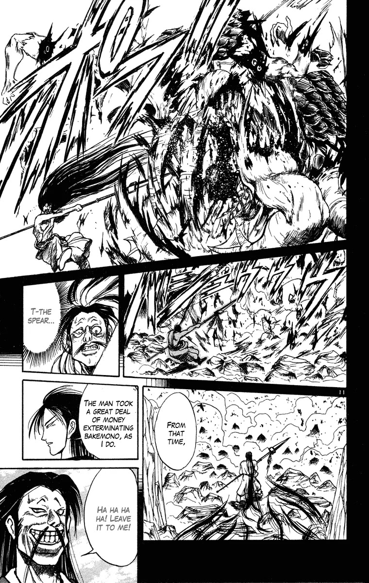 Ushio and Tora Chapter 241 page 12 - Chapter 241