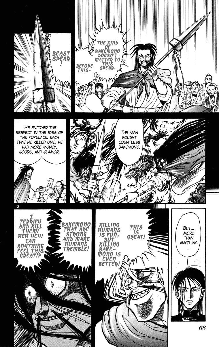 Ushio and Tora Chapter 241 page 13 - Chapter 241
