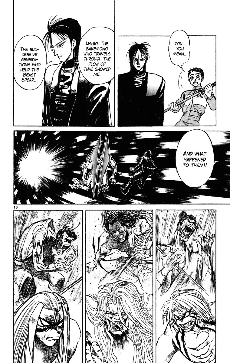 Ushio and Tora Chapter 241 page 17 - Chapter 241