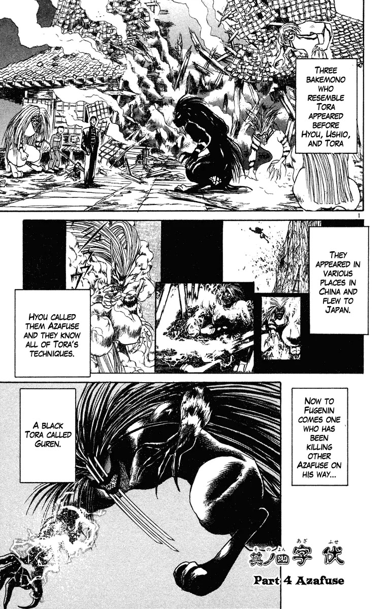 Ushio and Tora Chapter 241 page 2 - Chapter 241