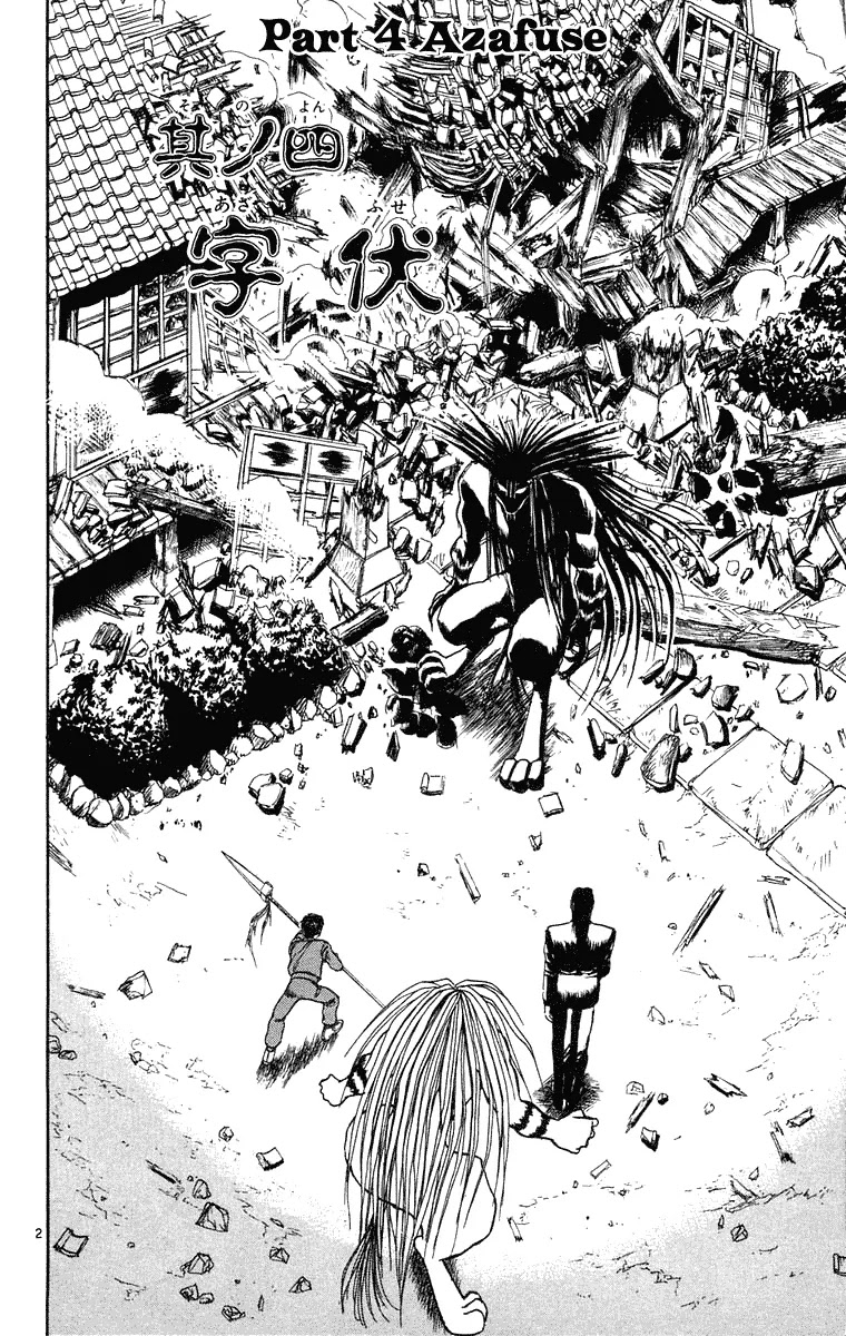 Ushio and Tora Chapter 241 page 3 - Chapter 241