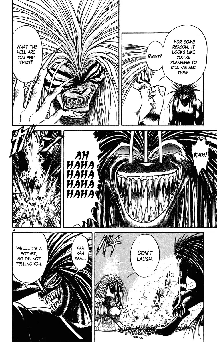 Ushio and Tora Chapter 241 page 5 - Chapter 241