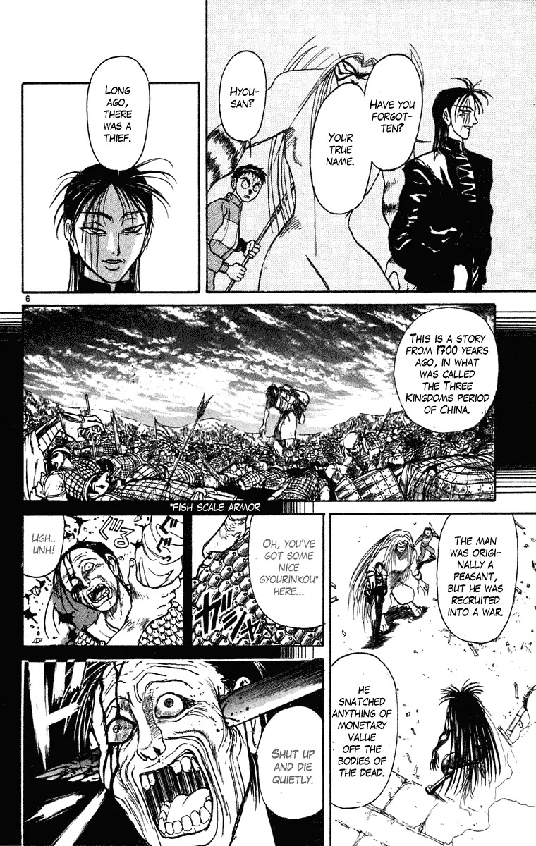 Ushio and Tora Chapter 241 page 7 - Chapter 241