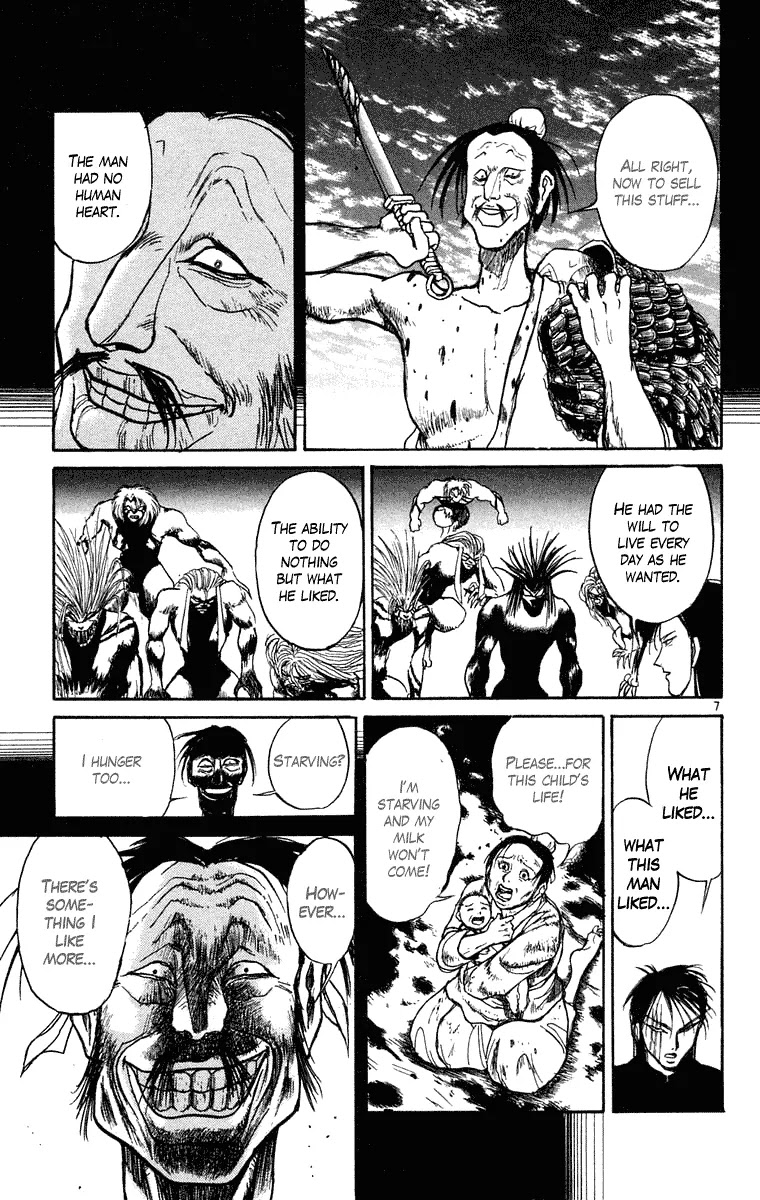 Ushio and Tora Chapter 241 page 8 - Chapter 241