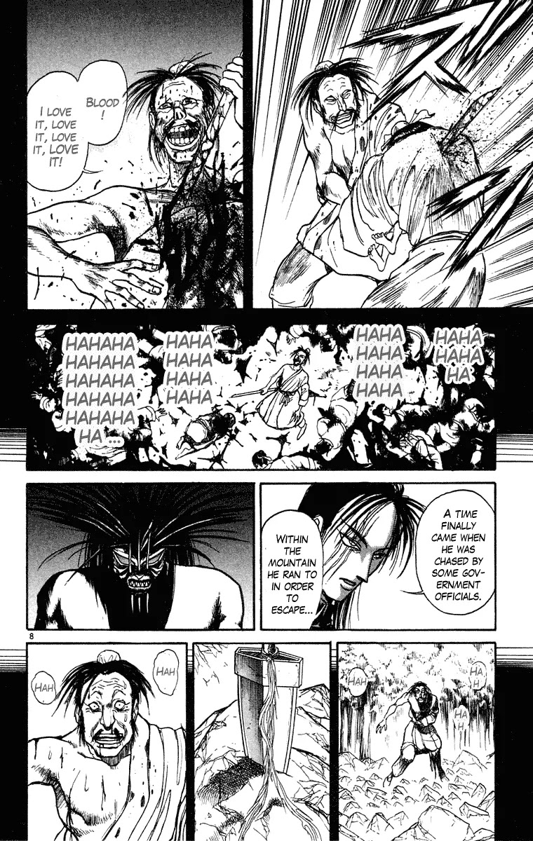 Ushio and Tora Chapter 241 page 9 - Chapter 241