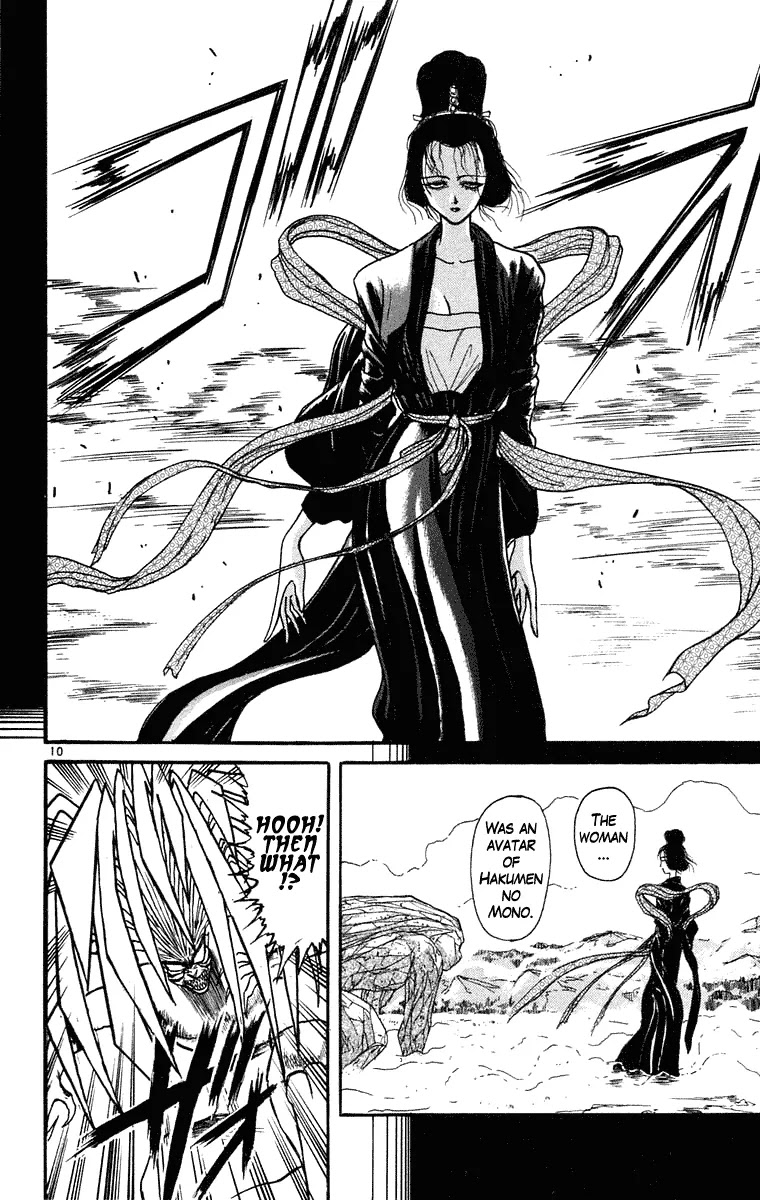 Ushio and Tora Chapter 242 page 11 - Chapter 242