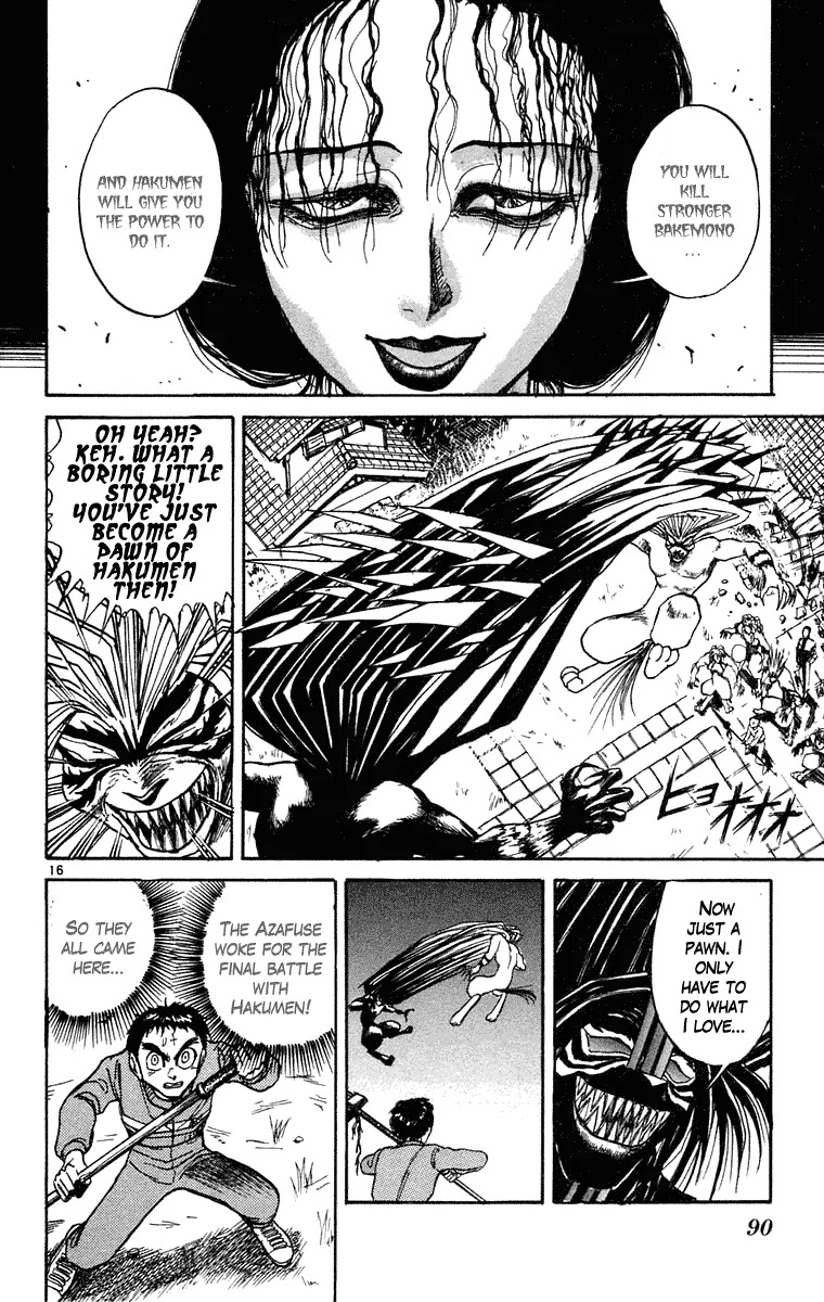 Ushio and Tora Chapter 242 page 17 - Chapter 242