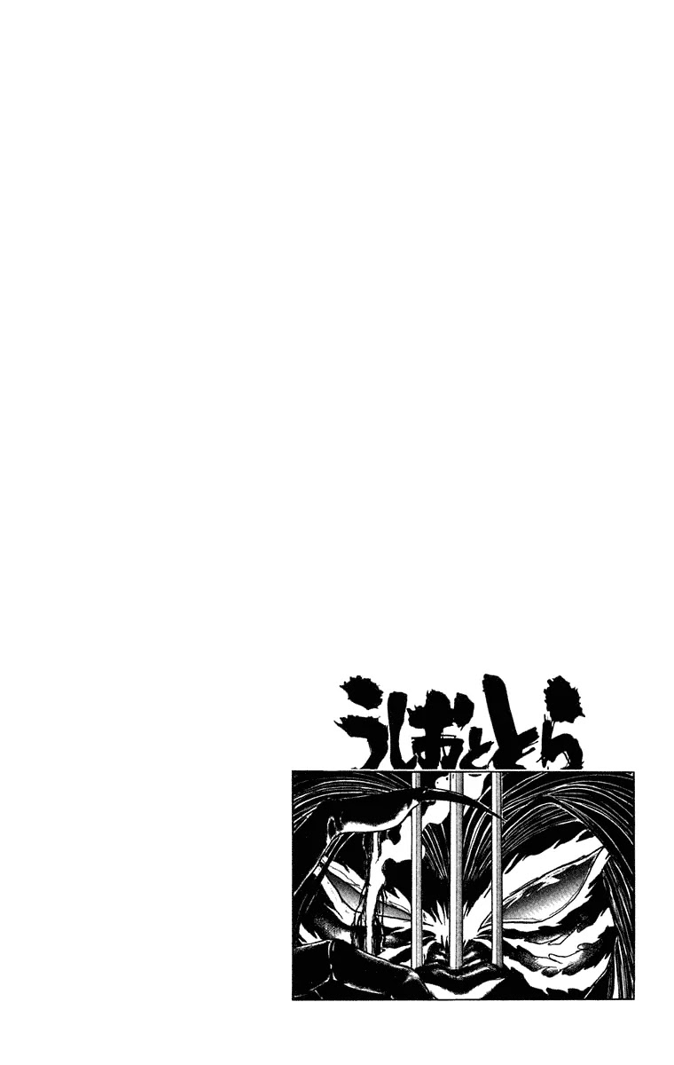 Ushio and Tora Chapter 242 page 21 - Chapter 242