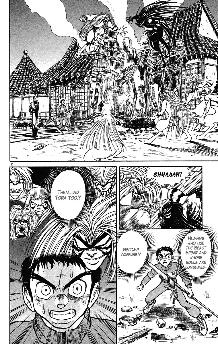 Ushio and Tora Chapter 242 page 3 - Chapter 242