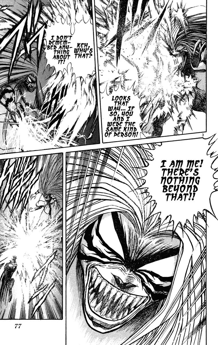 Ushio and Tora Chapter 242 page 4 - Chapter 242