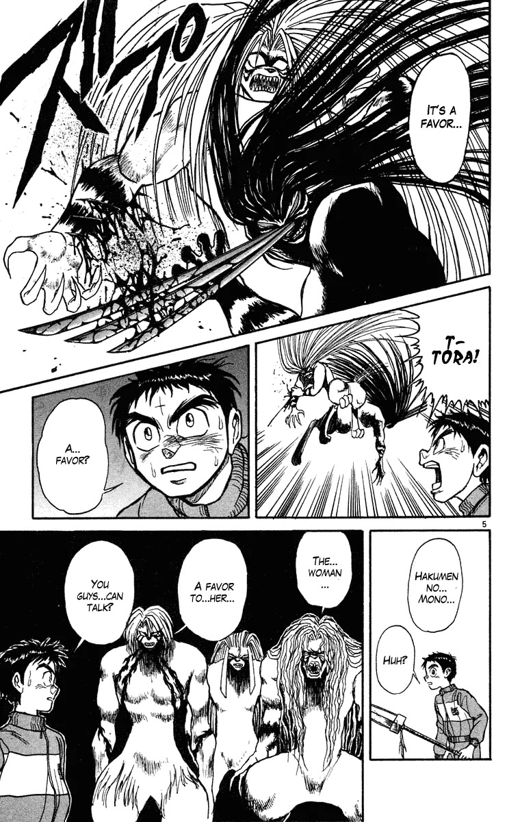 Ushio and Tora Chapter 242 page 6 - Chapter 242