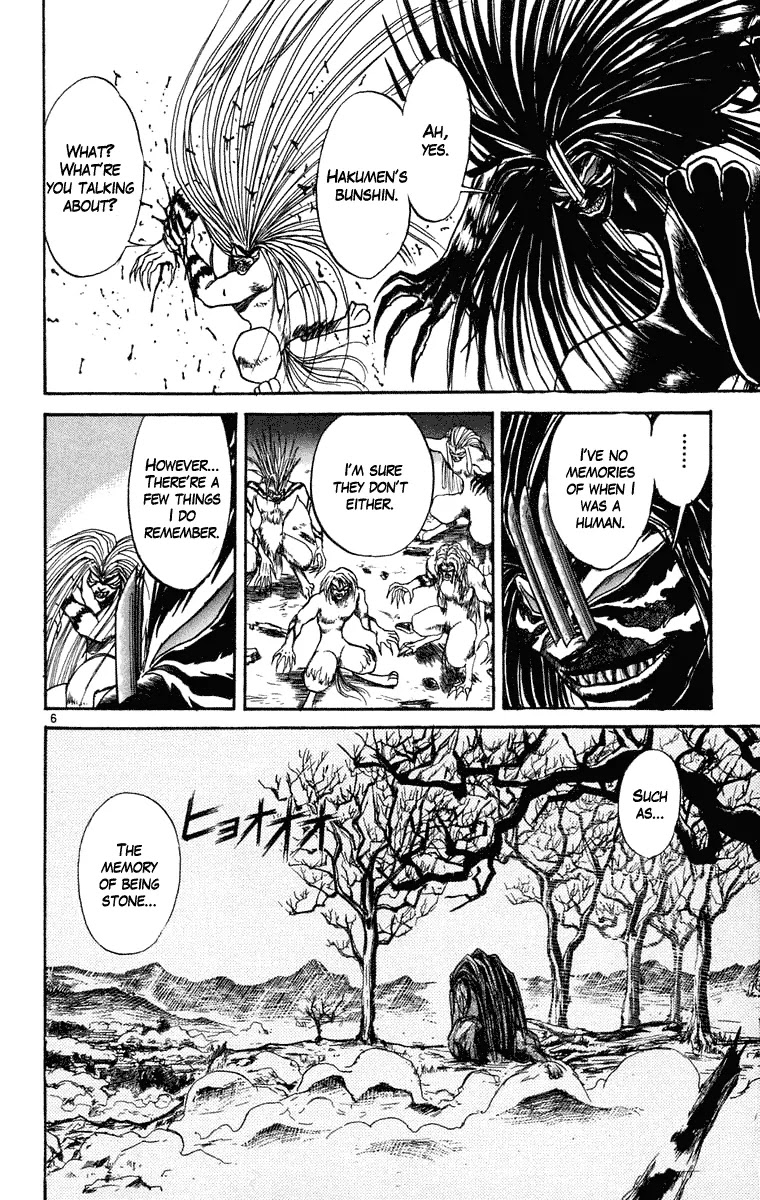 Ushio and Tora Chapter 242 page 7 - Chapter 242