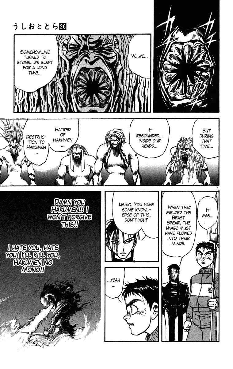 Ushio and Tora Chapter 242 page 8 - Chapter 242
