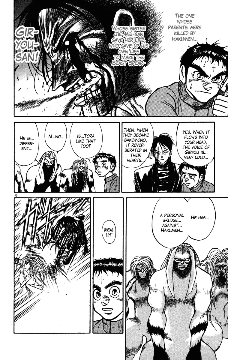 Ushio and Tora Chapter 242 page 9 - Chapter 242