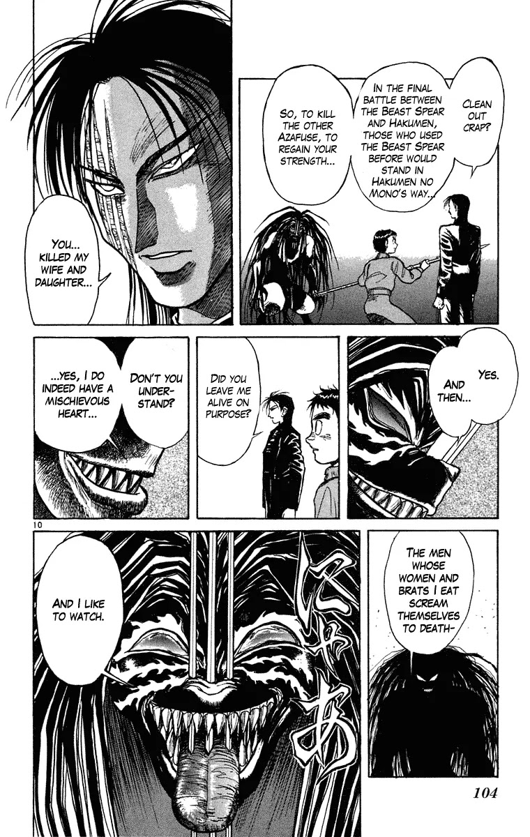 Ushio and Tora Chapter 243 page 10 - Chapter 243