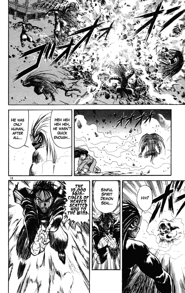 Ushio and Tora Chapter 243 page 16 - Chapter 243