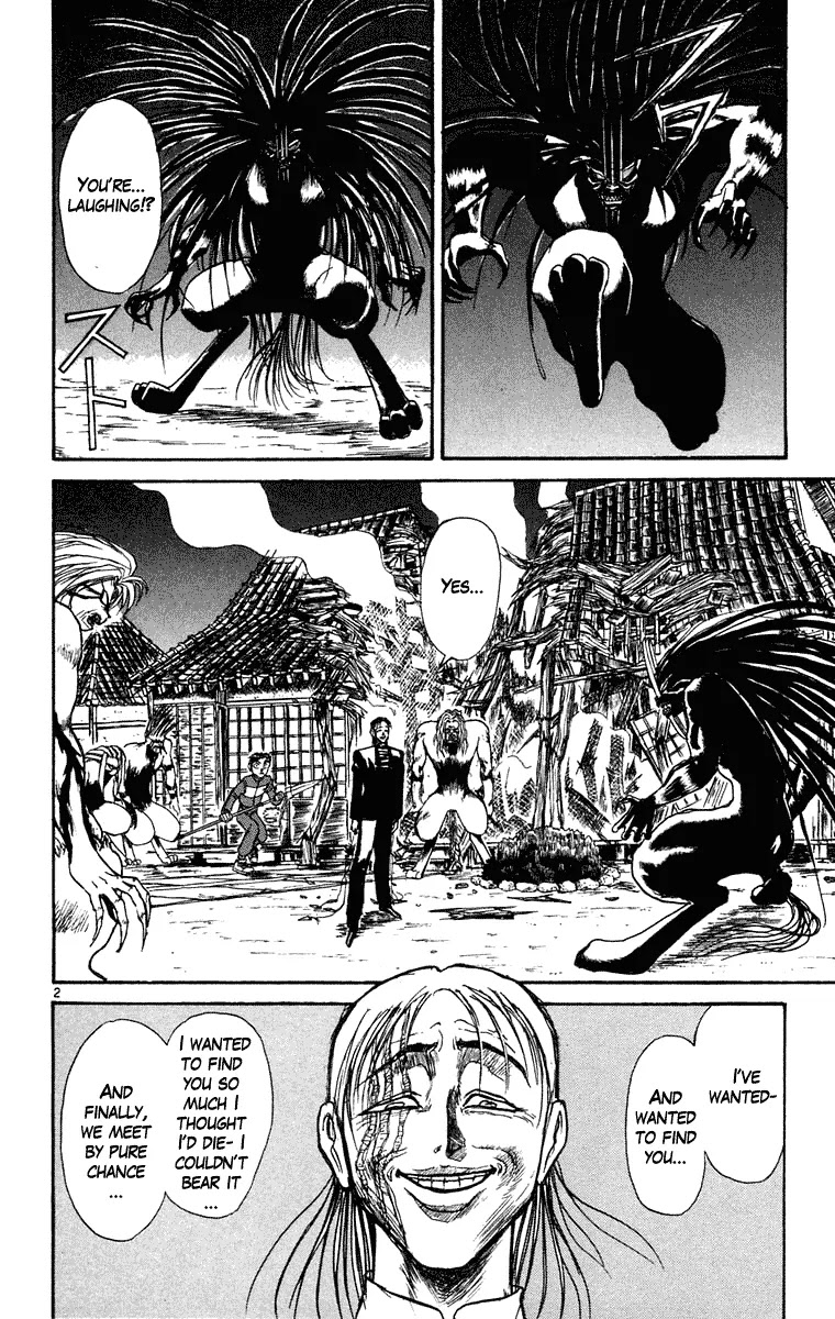Ushio and Tora Chapter 243 page 3 - Chapter 243