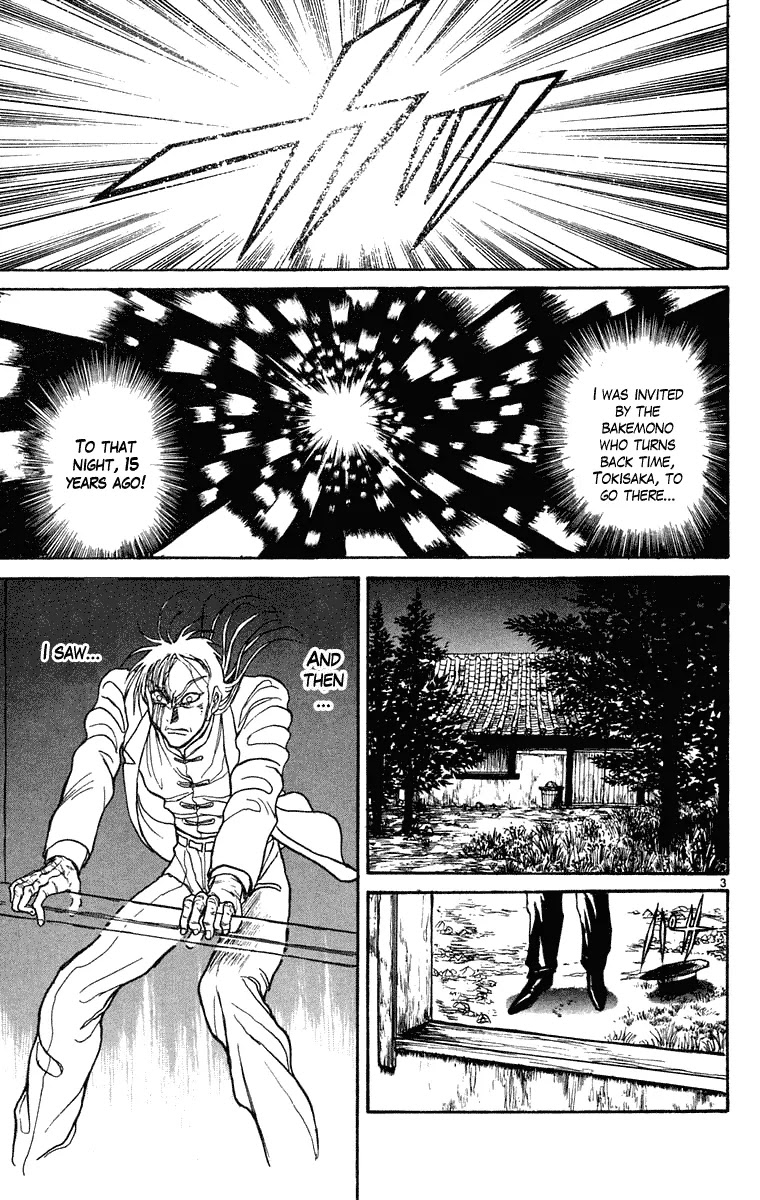 Ushio and Tora Chapter 243 page 4 - Chapter 243