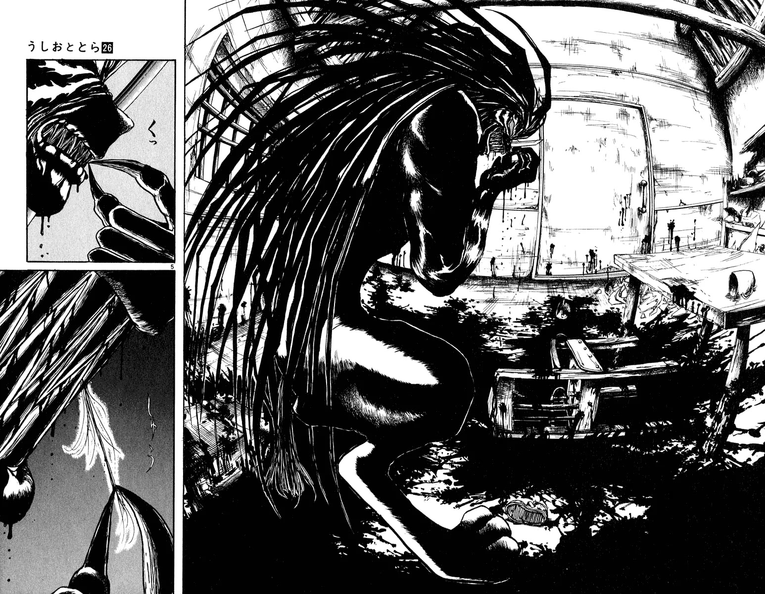 Ushio and Tora Chapter 243 page 5 - Chapter 243