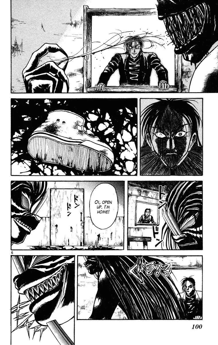 Ushio and Tora Chapter 243 page 6 - Chapter 243