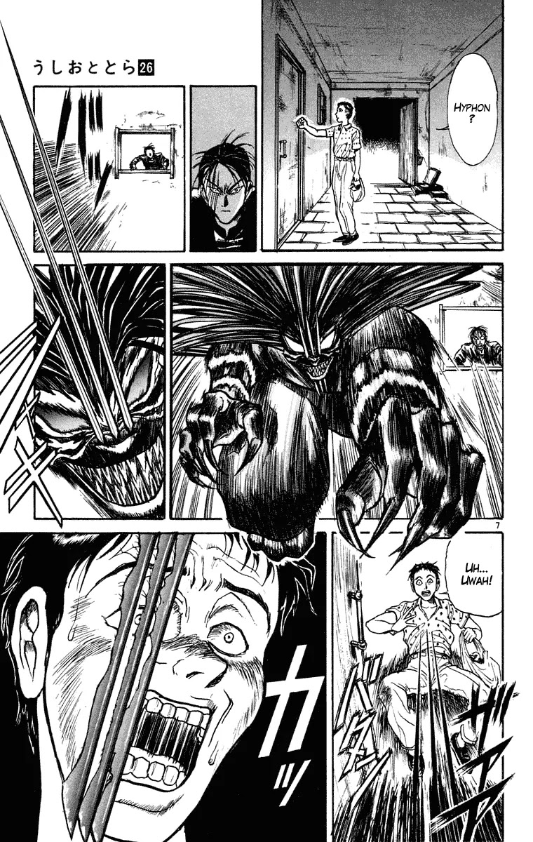 Ushio and Tora Chapter 243 page 7 - Chapter 243