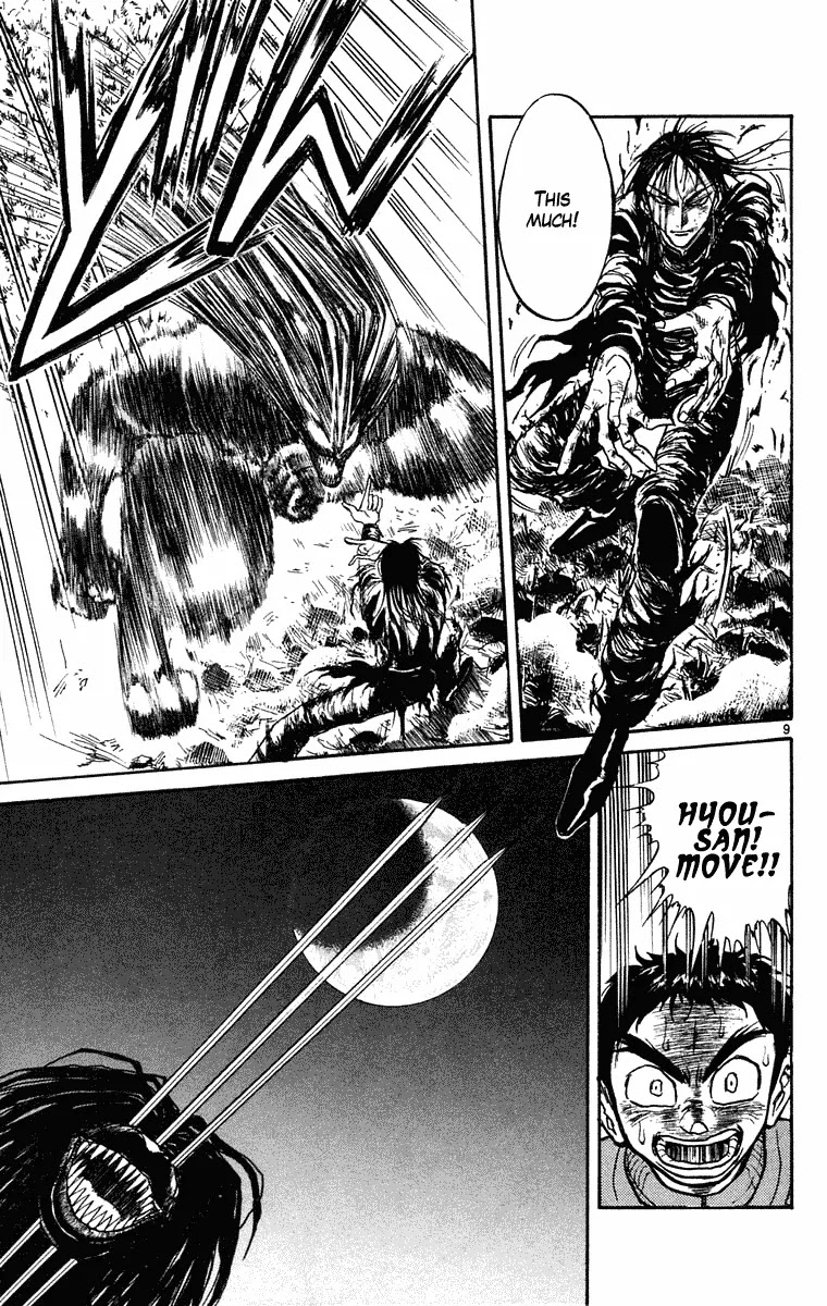 Ushio and Tora Chapter 244 page 10 - Chapter 244