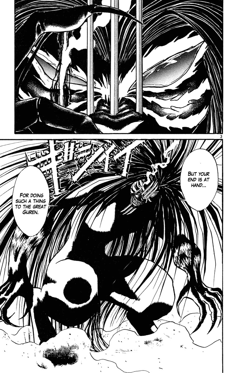 Ushio and Tora Chapter 244 page 4 - Chapter 244