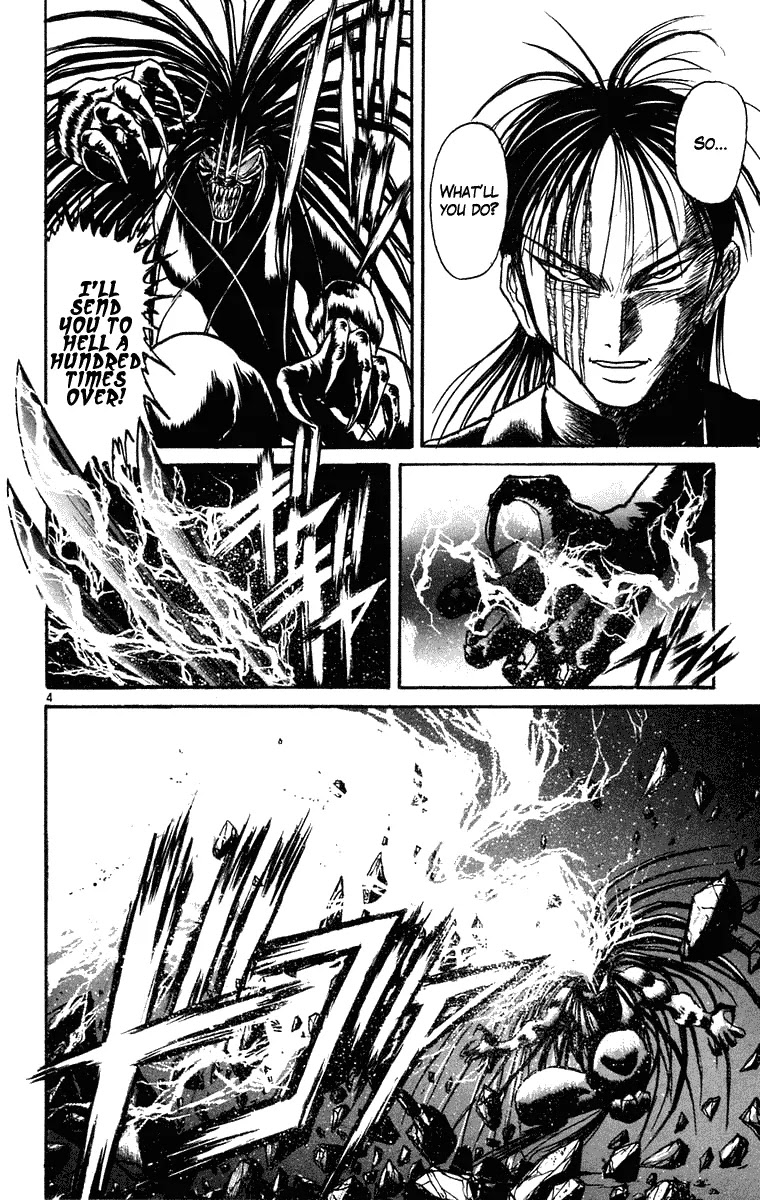 Ushio and Tora Chapter 244 page 5 - Chapter 244