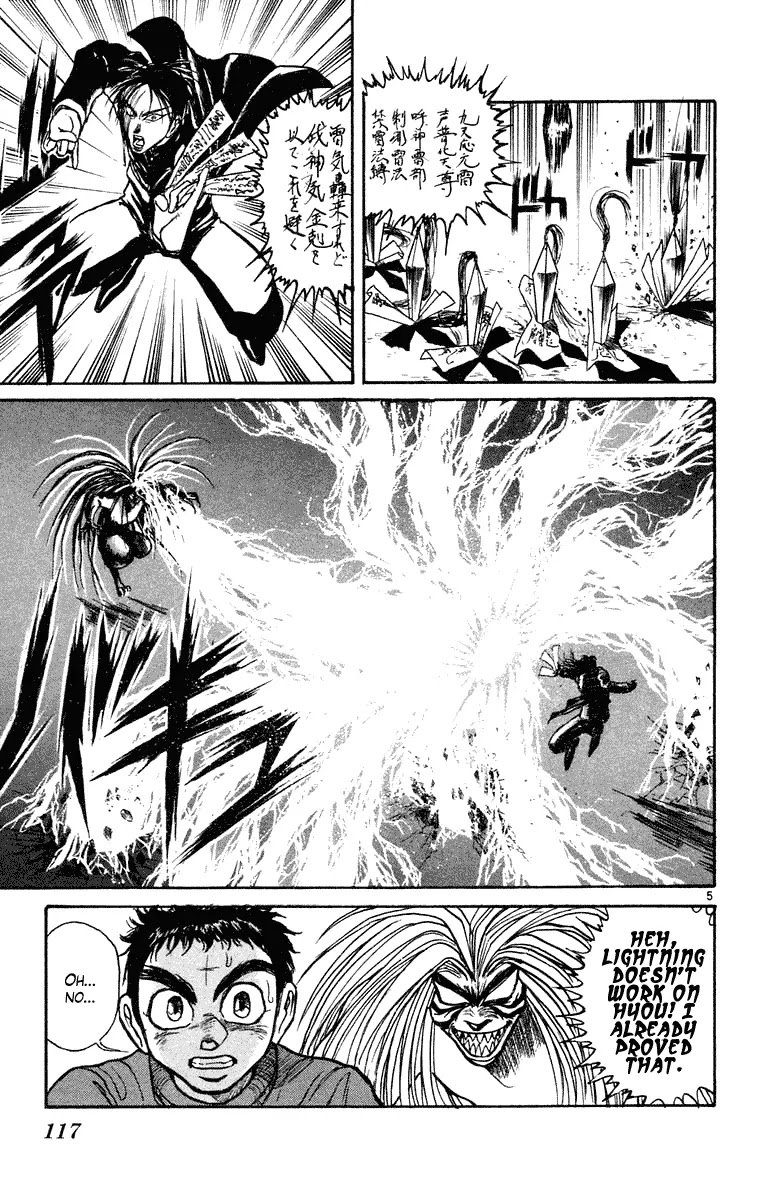 Ushio and Tora Chapter 244 page 6 - Chapter 244