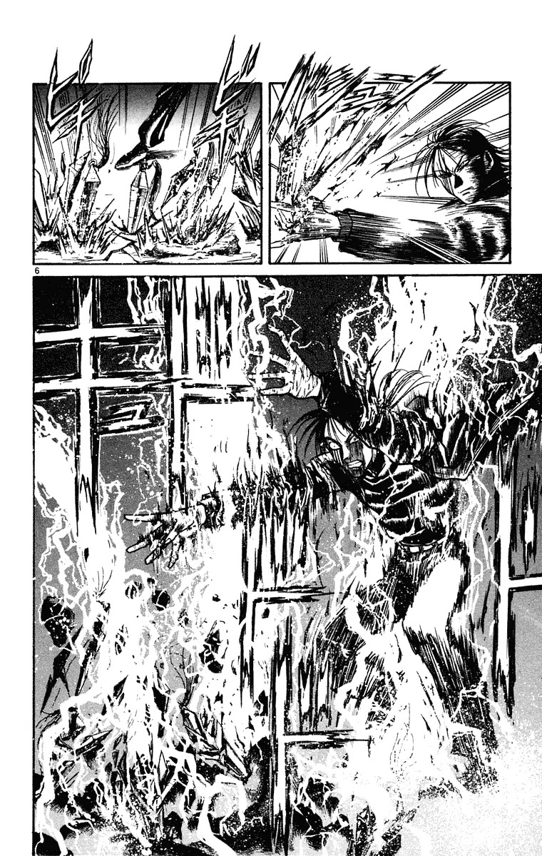 Ushio and Tora Chapter 244 page 7 - Chapter 244