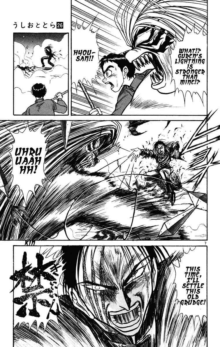 Ushio and Tora Chapter 244 page 8 - Chapter 244