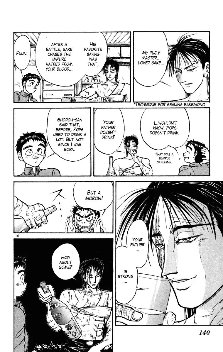 Ushio and Tora Chapter 245 page 11 - Chapter 245