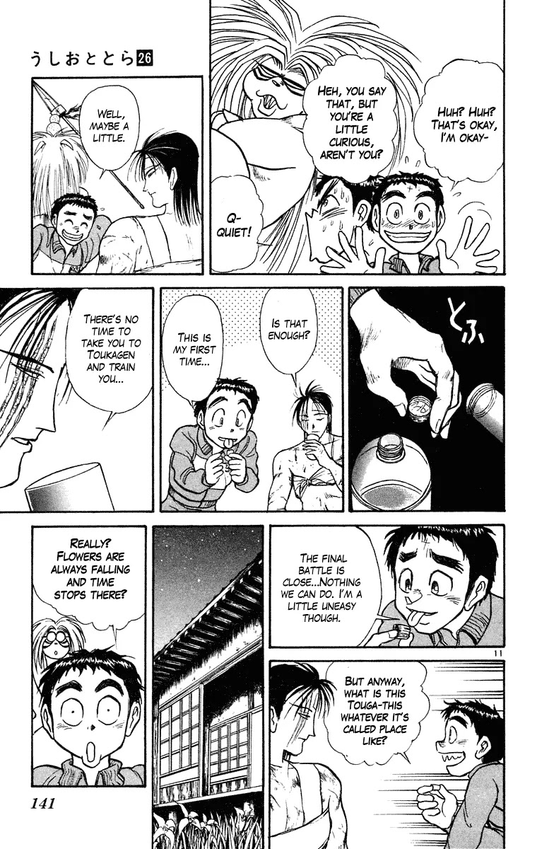 Ushio and Tora Chapter 245 page 12 - Chapter 245