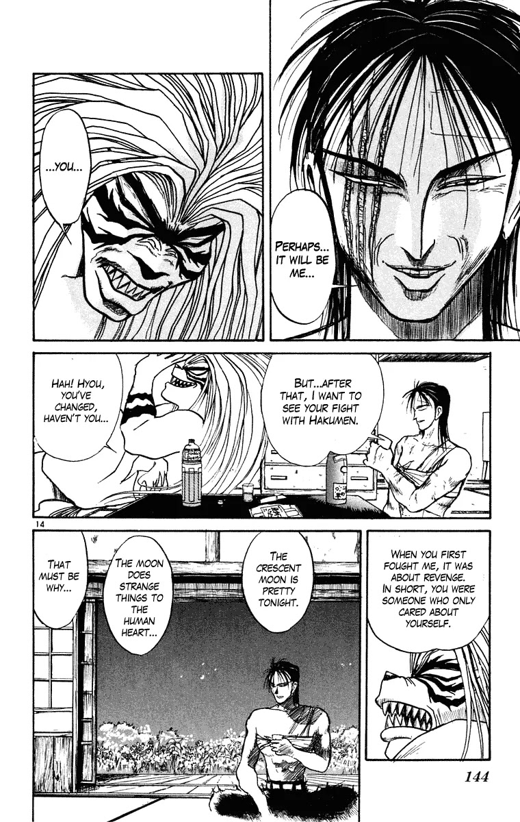 Ushio and Tora Chapter 245 page 15 - Chapter 245