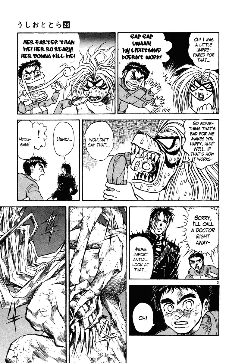 Ushio and Tora Chapter 245 page 4 - Chapter 245