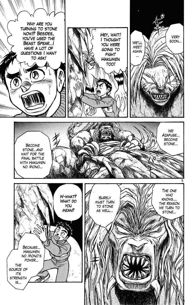 Ushio and Tora Chapter 245 page 6 - Chapter 245