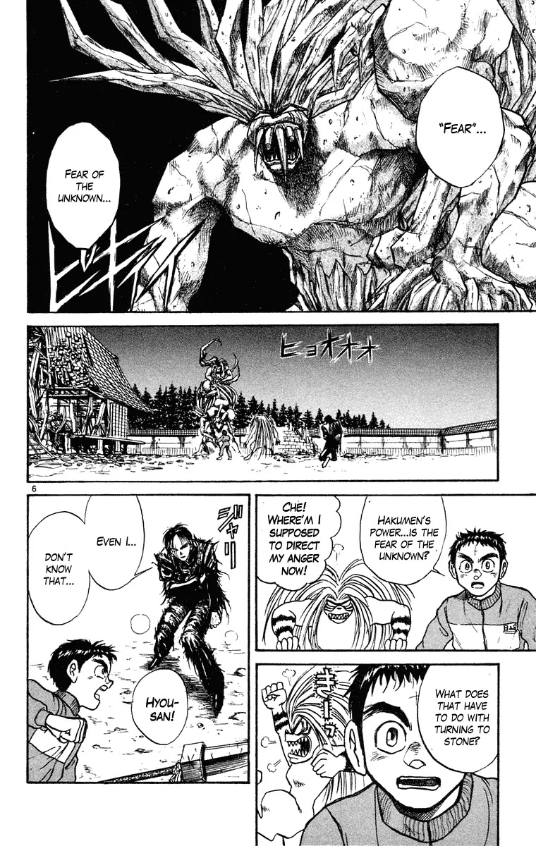 Ushio and Tora Chapter 245 page 7 - Chapter 245