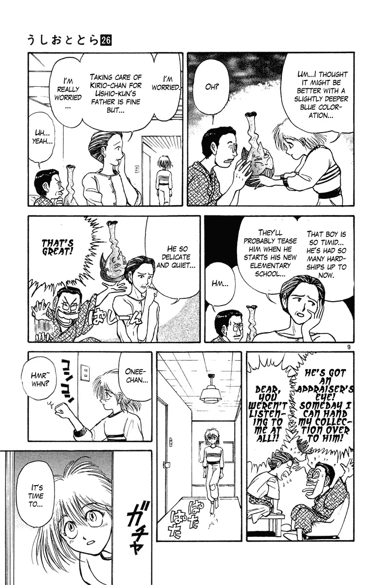 Ushio and Tora Chapter 246 page 10 - Chapter 246