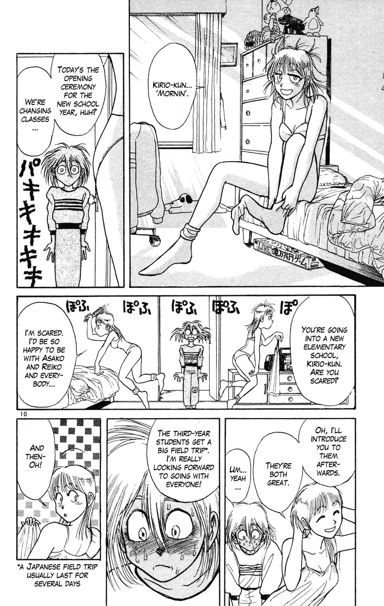 Ushio and Tora Chapter 246 page 11 - Chapter 246