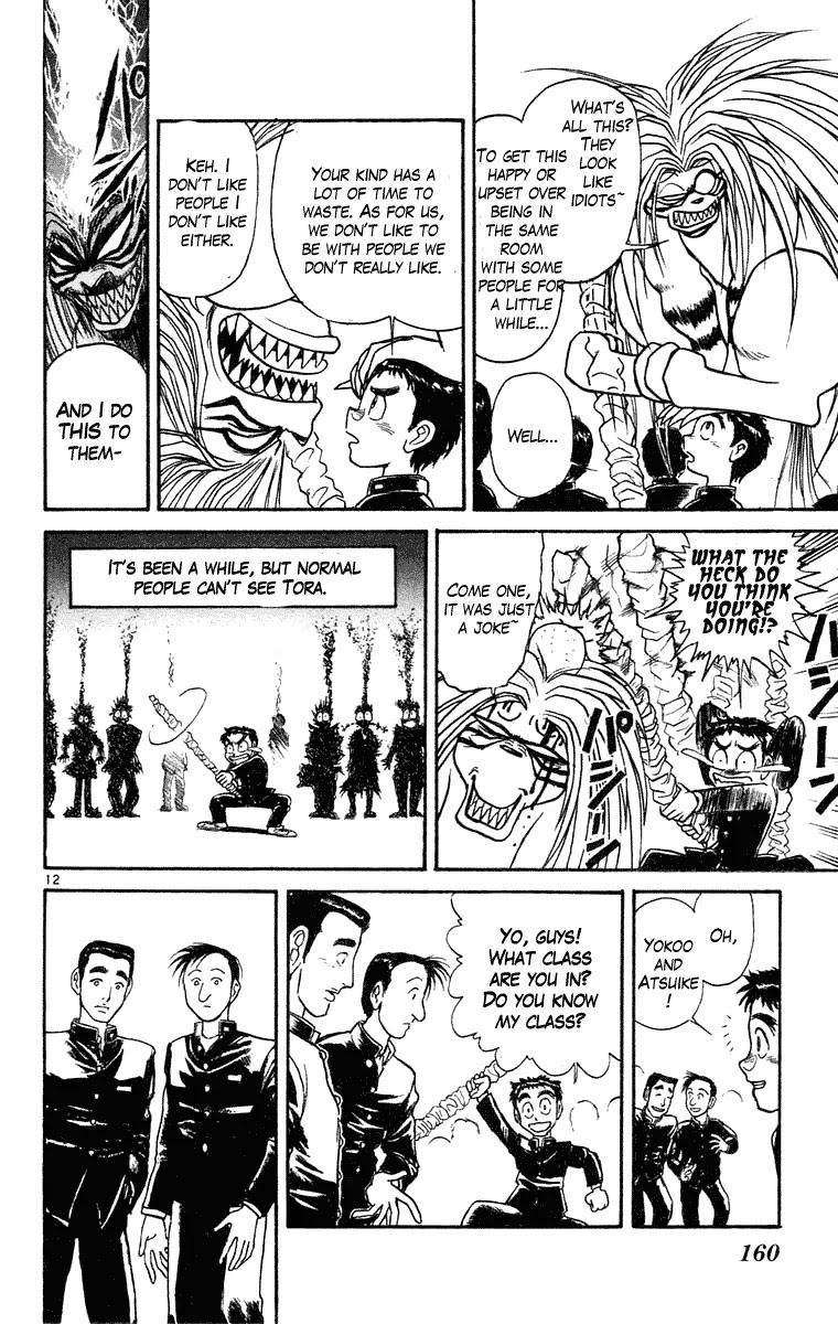 Ushio and Tora Chapter 246 page 13 - Chapter 246